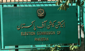الیکشن کمیشن کا حیدرآباد اور ٹھٹھہ ڈویژنوں میں بلدیاتی انتخابات ملتوی کرنیکا فیصلہ