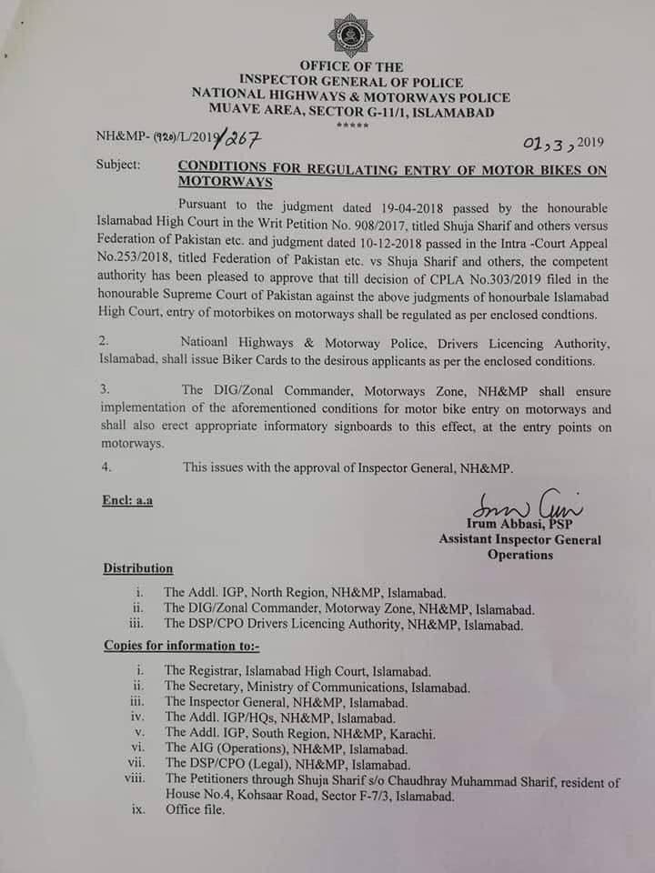 موٹروے پر ہیوی بائیکس چلانے کا اجازت نامہ