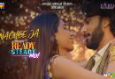 ’’ریڈی اسٹیڈی نو‘‘ سینما گھروں کی زینت بننے کو تیار