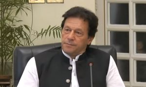 وزیراعظم عمران خان کا بین الاقوامی فورم سے خطاب