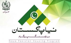 نیا پاکستان منصوبہ: درخواست جمع کرانے آخری تاریخ قریب آگئی
