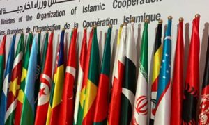 او آئی سی کا ہنگامی اجلاس آج طلب