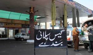 سندھ: 3 دن سی این جی اسٹیشنز کو گیس کی فراہمی معطل رہے گی