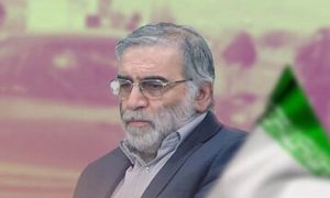 ایران کا جوہری سائنسدان کے قتل میں ملوث ملزمان کو گرفتار کرنے کا دعویٰ