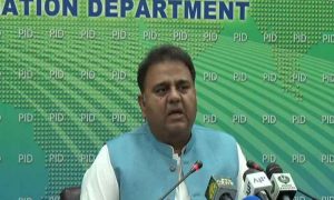 پاکستان مسئلہ افغانستان پر خصوصی کانفرنس کی میزبانی کرے گا
