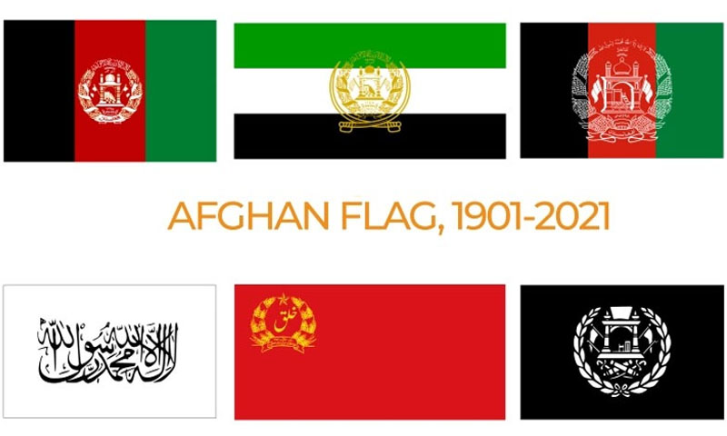 افغانستان: پرچم میں 22 مرتبہ تبدیلی، عالمی ریکارڈ بن گیا