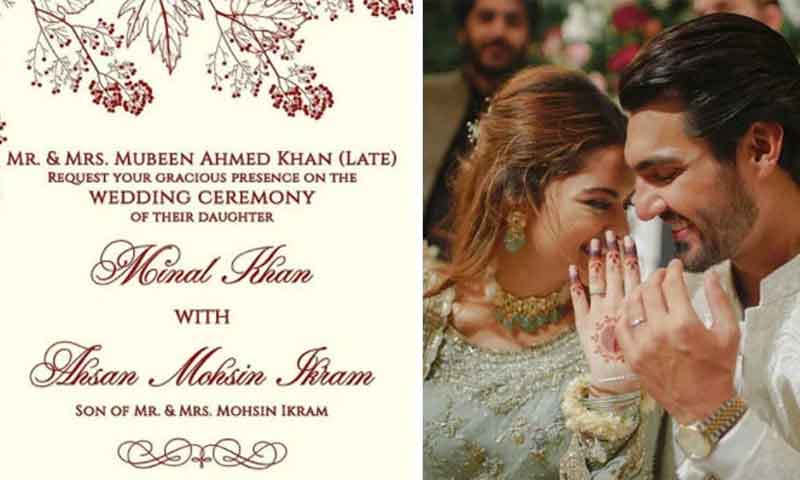 منال خان اور احسن اکرام کی شادی، دن طے، کارڈ چھپ گیا، ہوٹل بک