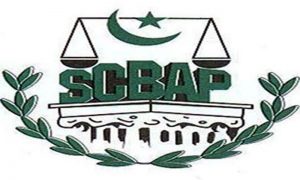 سپریم کورٹ بار: ایجنڈے کے تحت عاصمہ جہانگیر کانفرنس کے انعقاد کا الزم مسترد