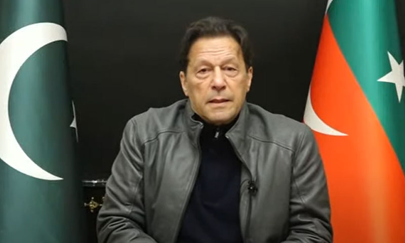 بیوقوف نہ بنائیں، عوام کیلئے کچھ کرنا ہے تو باہر رکھا ہوا پیسہ واپس لائیں، عمران خان
