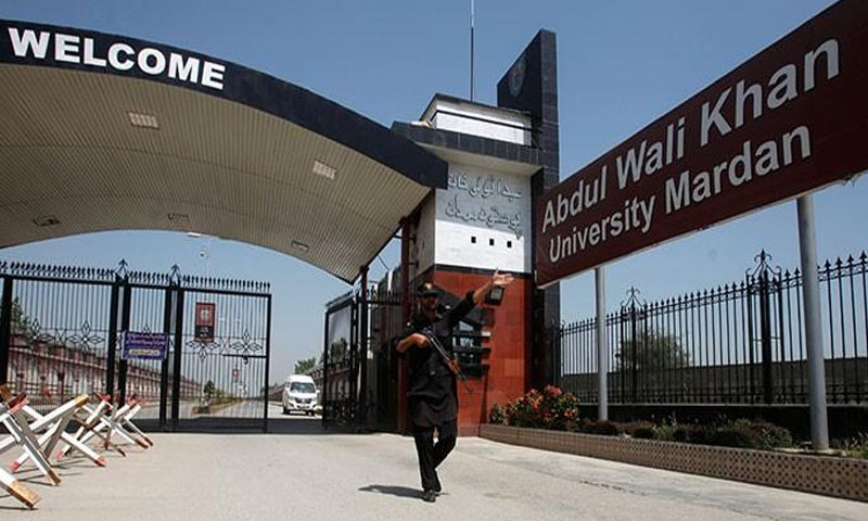 عبدالولی خان یونیورسٹی میں مبینہ طور پر 271 غیرقانونی بھرتیوں کا انکشاف