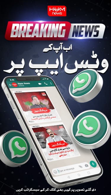 Live HUM News Stream latest breaking news headlines online