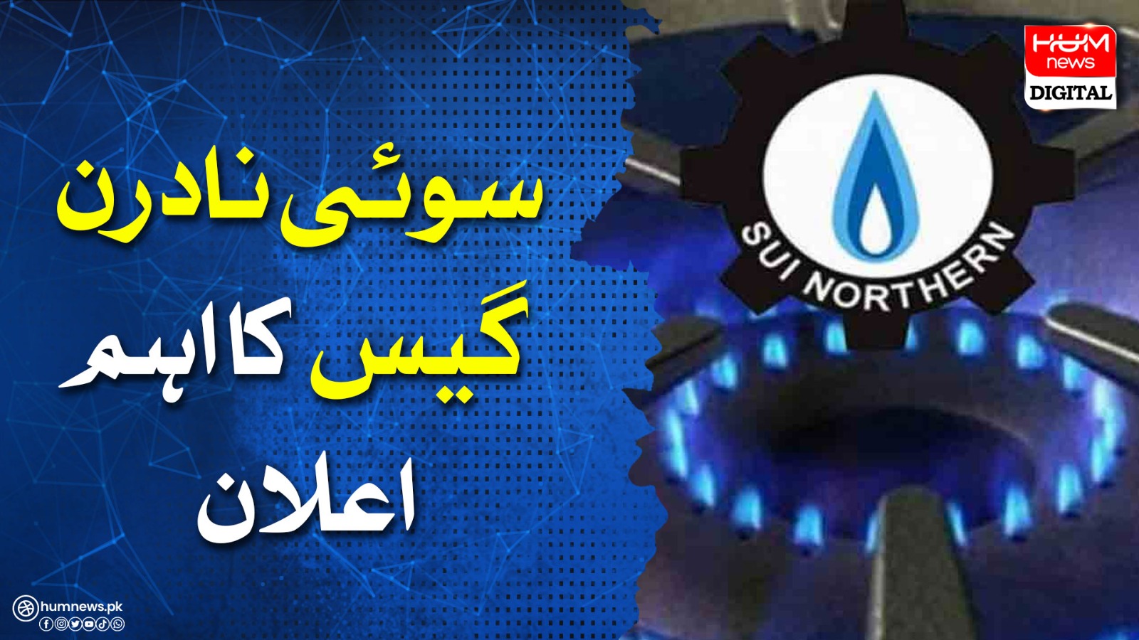 Important notice from Sui Northern Gas

 | Pro IQRA News
